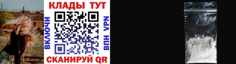 Купить закладку Дегтярск Бошки Шишки Меф мяу мяу APVP ГАШ КОКАИН