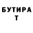 Метамфетамин кристалл Vetersky