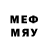 Метамфетамин мет SHMOUSEY86