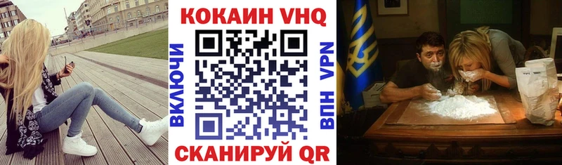 Cocaine 98%  гидра tor  Дегтярск  где купить наркоту 