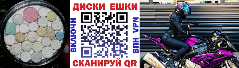 Экстази 99%  Дегтярск 