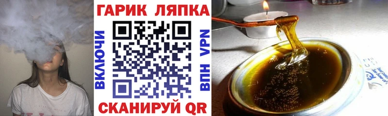 ГАШ гарик  Дегтярск 