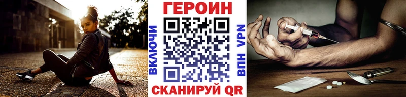 ГЕРОИН афганец Дегтярск