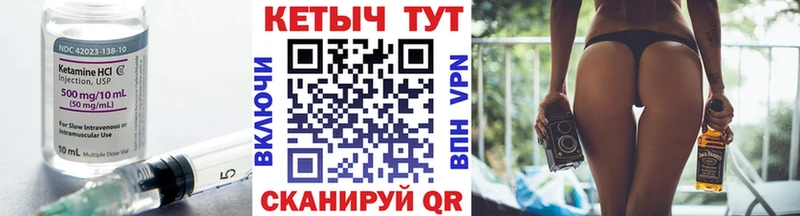 КЕТАМИН VHQ наркота Дегтярск