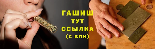 бошки Алексин