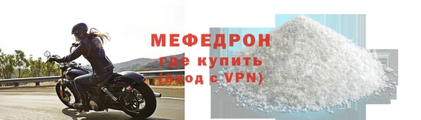 бутик Протвино
