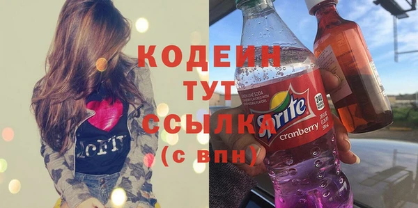 кокаин колумбия Пролетарск