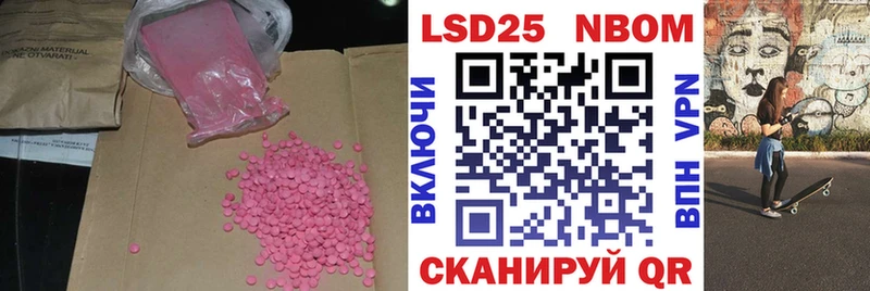 LSD-25 экстази кислота  Дегтярск 