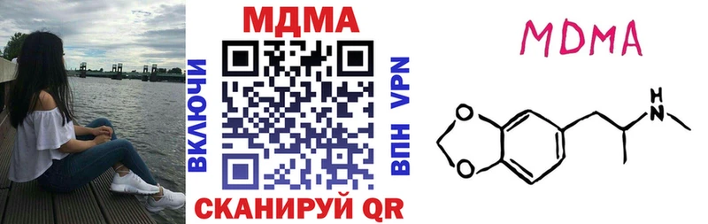 МДМА VHQ  сайты даркнета как зайти  Дегтярск  OMG онион 