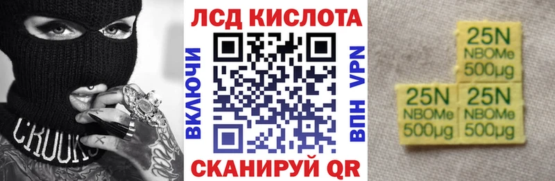 KRAKEN ССЫЛКА  купить закладку  Дегтярск  Марки N-bome 1,8мг 
