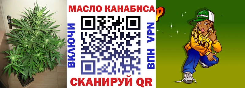 ТГК концентрат Дегтярск