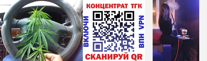 сайты даркнета состав  Дегтярск  Дистиллят ТГК Wax  что такое  