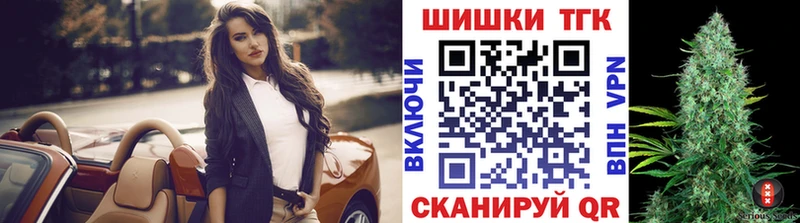 как найти   Дегтярск  Марихуана планчик 